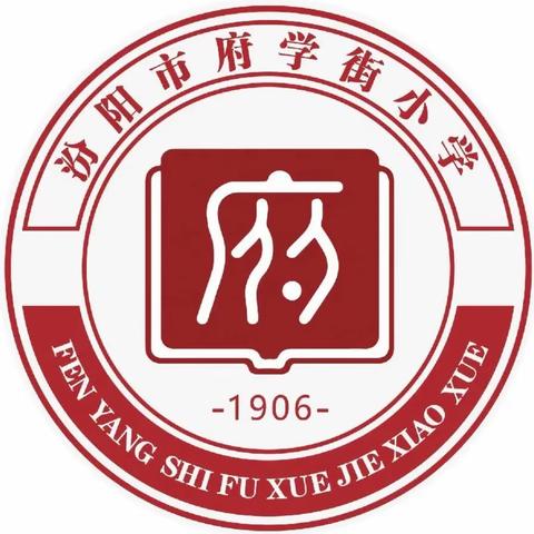 【府小德育｜少先队·先锋榜样我来学 】