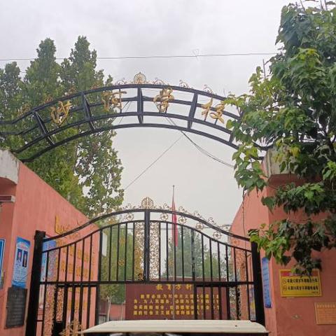 小学法制教育宣讲：守护成长的法治基石