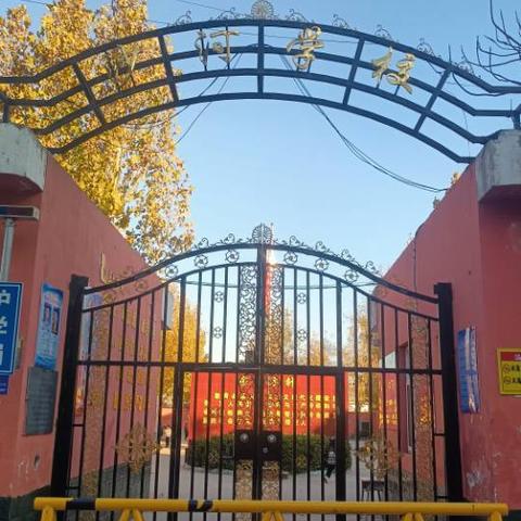 见证成长，激励前行——沙河学校举行期中阶段总结表彰会