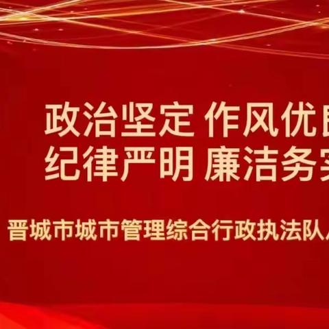 强化日常管理｜美化城市环境