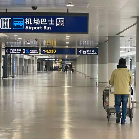 奥克兰之行（一）出发