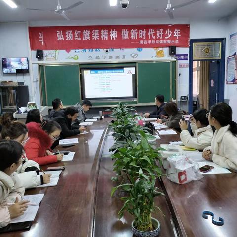 学习促提升，教研促发展—滑县半坡店镇南街小学数学教研组活动