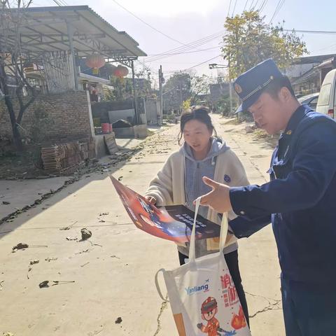 服务群众零距离 消防宣传我先行—消防宣传“五进”之进农村、进家庭