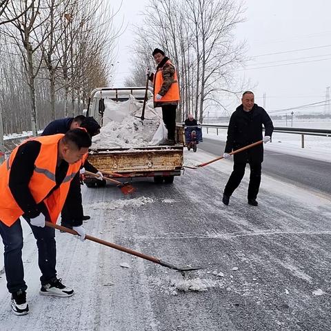 扫雪除冰暖人心 齐心协力保畅通 农村公路建设养护中心养护人员开展清扫道路积雪保畅通行动纪实