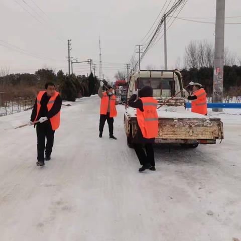 以雪为令促畅通 闻雪而动保平安 ——叶县农村公路建设养护中心除雪疏通工作