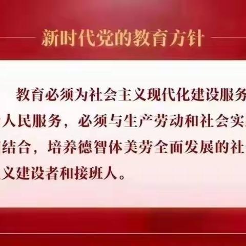 【积蓄力量   引燃微光】——托克托县家长学校中心校名师工作室2023年工作足迹