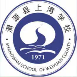 立足学情精准分析 明确方向提升质量 ﻿——渭源县上湾学校召开六、九年级学情分析会