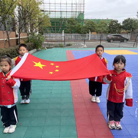 公开展风采 · 观摩促成长——衡州爱乐幼儿园教师公开课活动