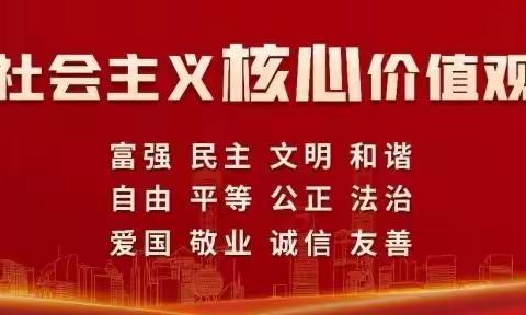 【联纺东街道建元社区“双争”活动专栏】丛台区“惠民实践团”市级联动宣讲走进联纺东街道建元社区