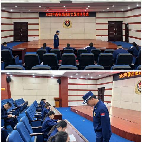 2023年新招录政府文员结业总结暨政府专职消防员转段动员