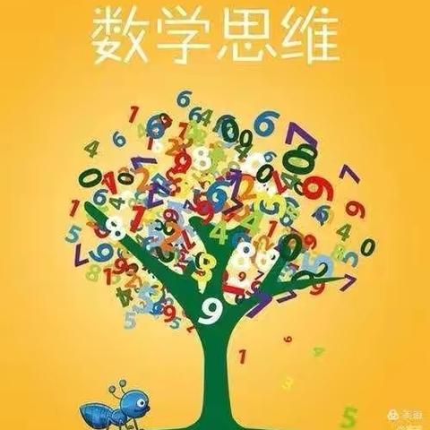 思维“导”图，图“导”思维﻿———张桥学校小学部思维导图展示