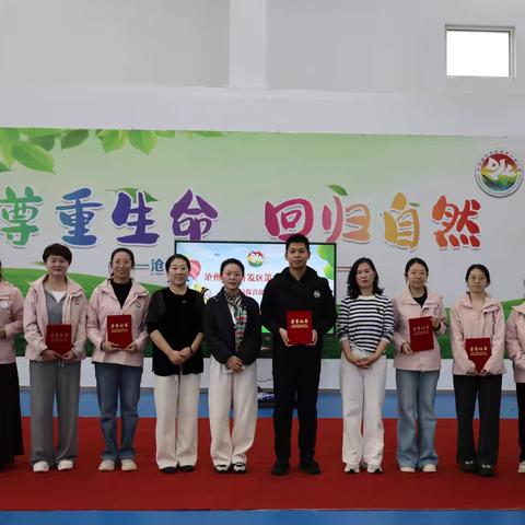 保育竞技，爱润童心 ‍——沧州经济开发区第一幼儿园第二届保育能手大赛