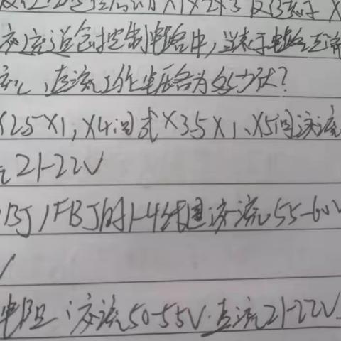 高景琳3月第二周学习笔记