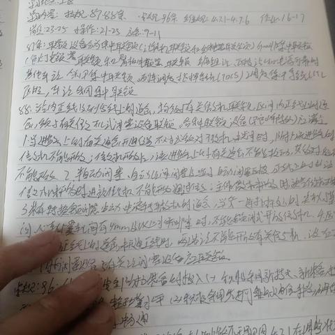 高景琳4月第一周学习笔记