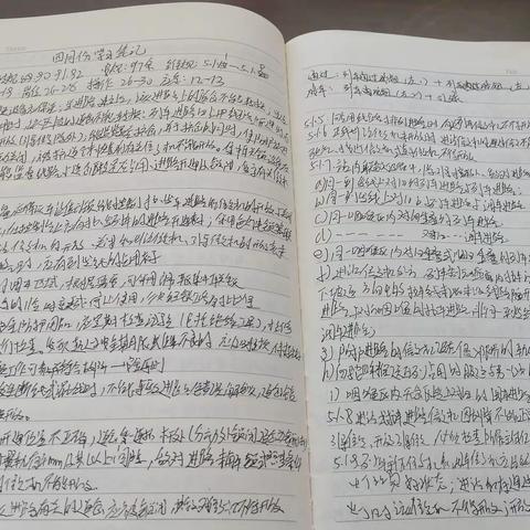 高景琳4月15日至19日学习笔记
