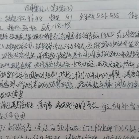 高景琳4月22至26日学习笔记