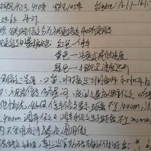 高景琳5月第4周学习笔记