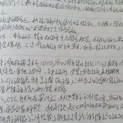 高景琳6月17至21日学习笔记