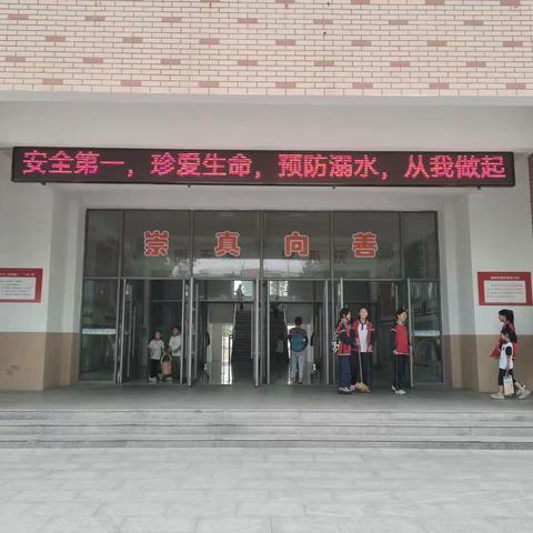 夏季来临，古城学区各学校开展了一系列的防溺水安全教育活动