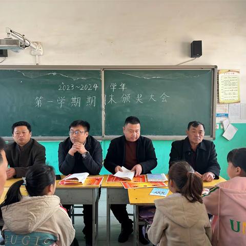 祥龙昂首，2024再出发——张营学区从容小学期末表彰大会