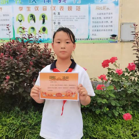 助人为乐献爱心 优秀少年展担当——记桑梓镇归宁屯中心小学王欣怡同学的善举