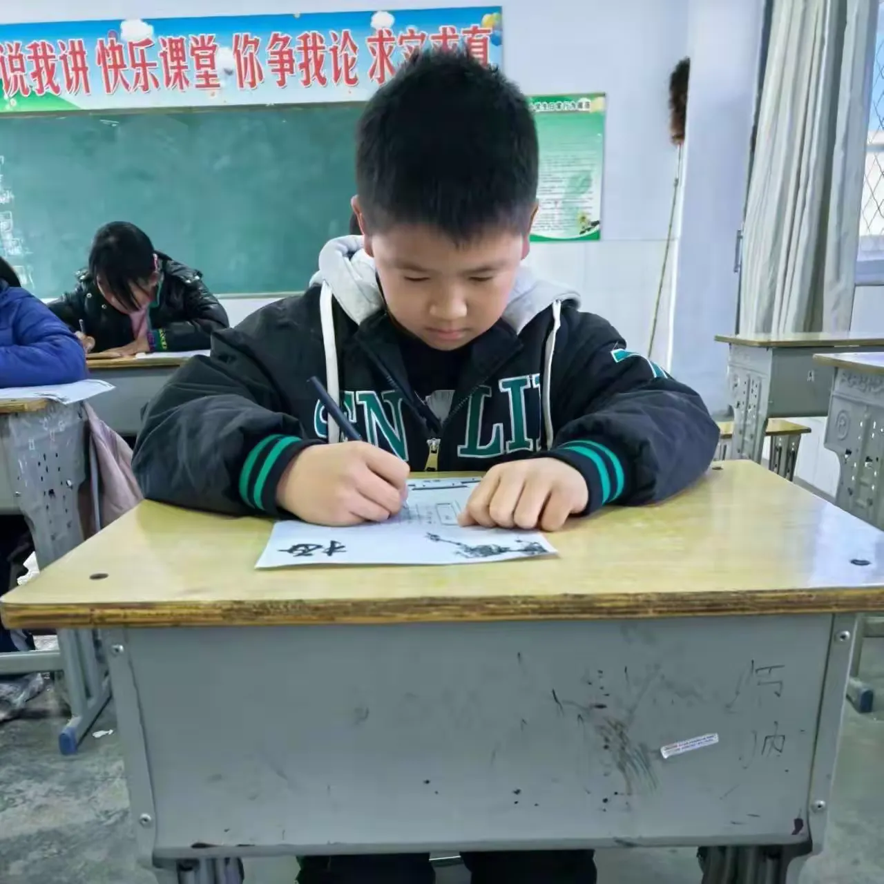简篇-写好中国字,做好中国人 ---卢厂小学书法比赛纪实