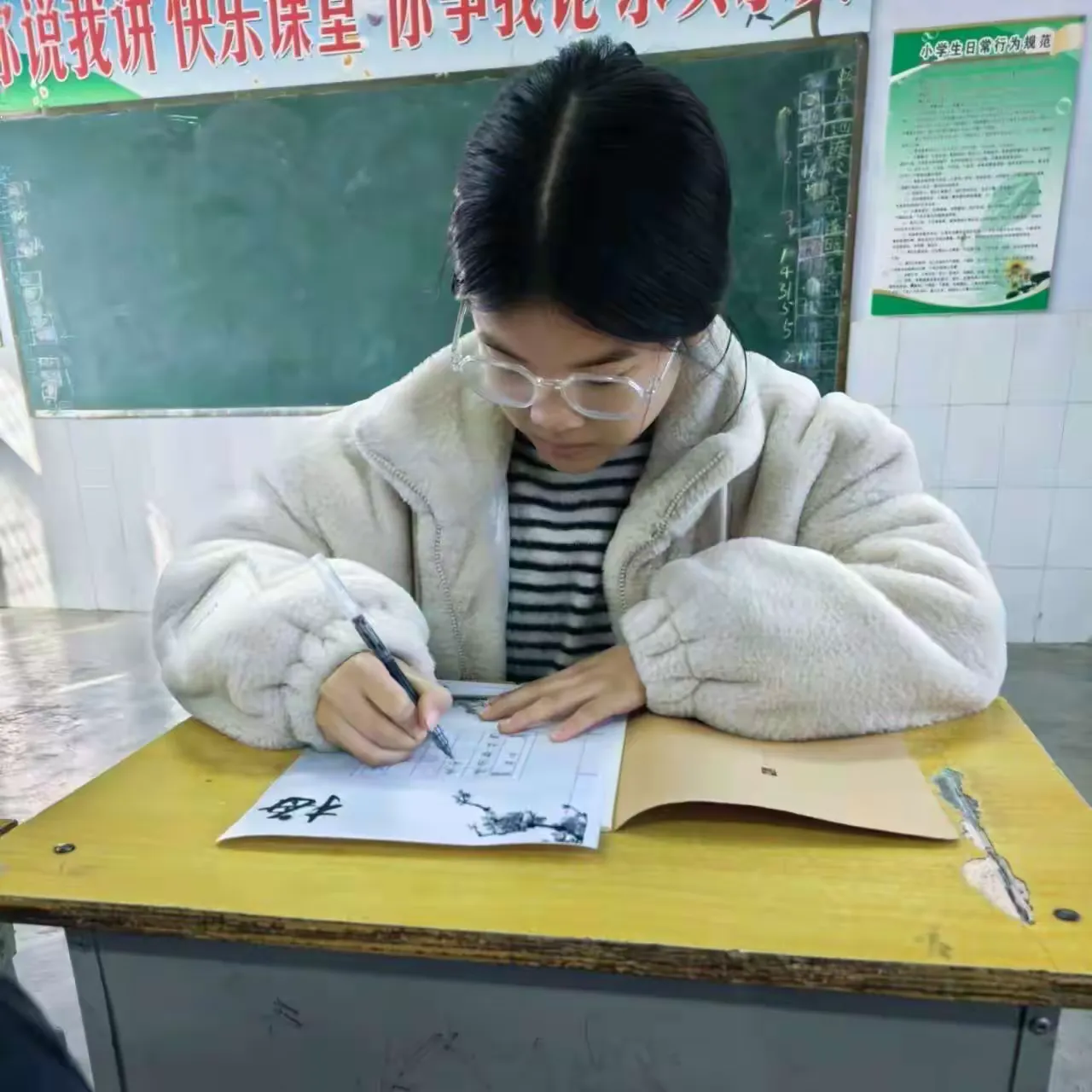 简篇-写好中国字,做好中国人 ---卢厂小学书法比赛纪实