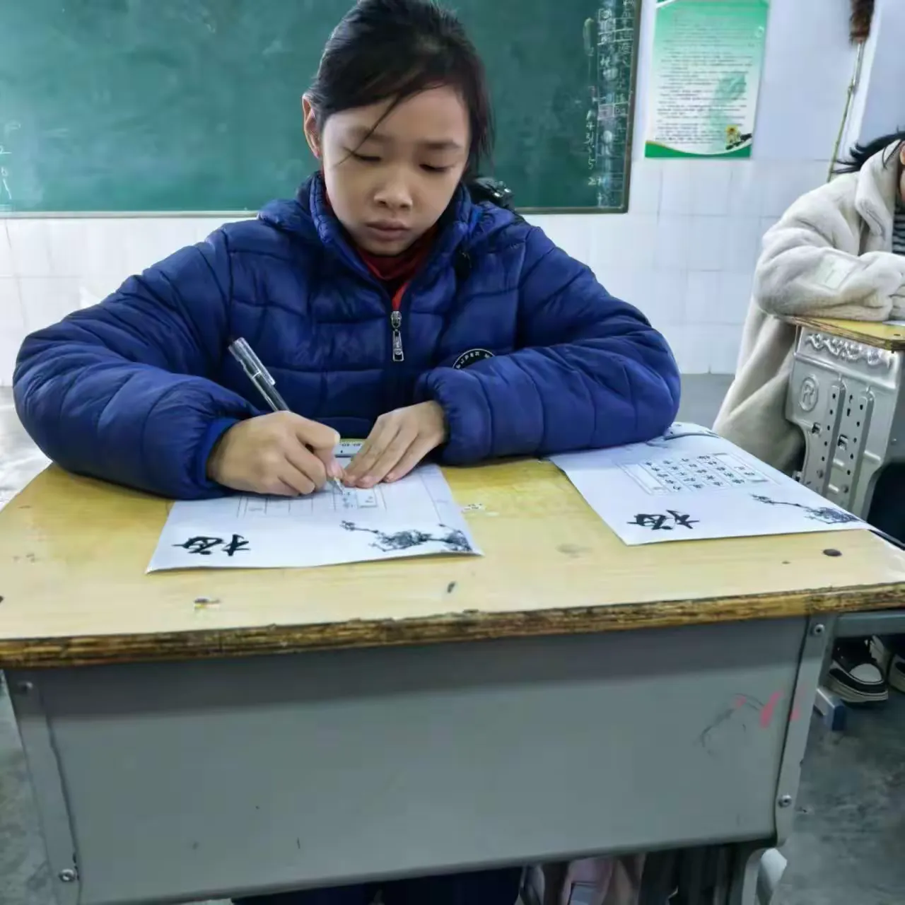 简篇-写好中国字,做好中国人 ---卢厂小学书法比赛纪实