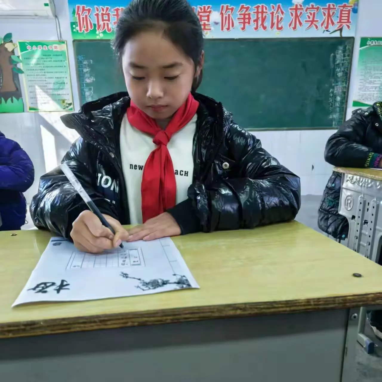 简篇-写好中国字,做好中国人 ---卢厂小学书法比赛纪实