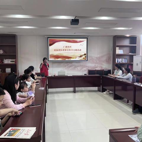 广源社区开展“民族团结一家亲” 宣讲活动
