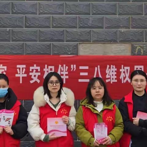 广源社区开展三八妇女节维权宣传活动