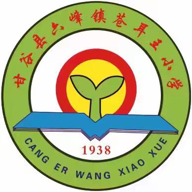 开展校际结对帮扶活动，促进城乡教育均衡发展