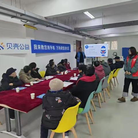“智慧助老 银龄乐学”——章丘区双山街道社工站开展老年手机课堂活动
