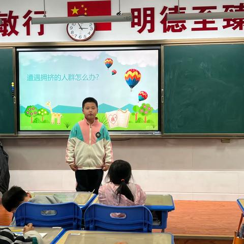 “防踩踏 ”我知道—东营市胜利花苑中学