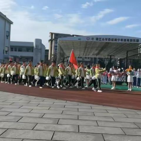 漳江小学2023年秋季运动会