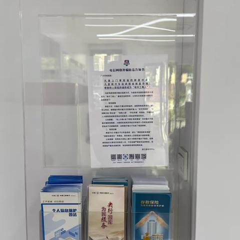 国库为民四十载 知识普及进万家