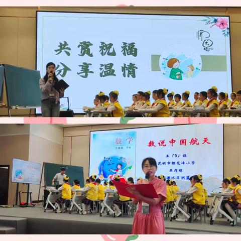 滇池畔・教研浓:以名师为镜， 筑卓越教师梦——“名师优课”2025年教师核心能力深度训练营活动侧记（8月10日上午）