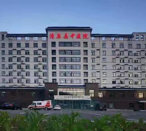 关爱百姓、惠民体检——中医院在行动