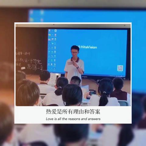 记语文教学，展学生风姿