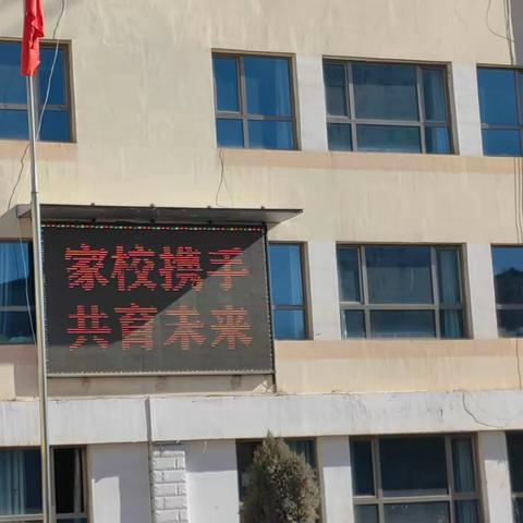 冬意渐浓，不负韶华 ——古城大街小学第十二周值周总结