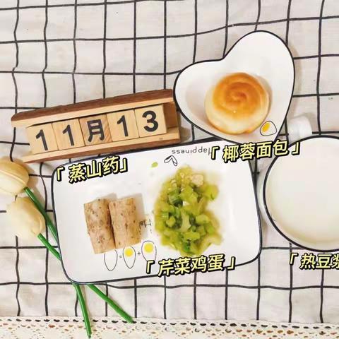 七彩虹幼儿园每周食谱