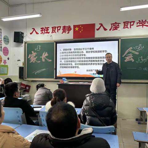 【全环境立德树人】春日暖阳   共话成长—滨城区第八中学二级部家长会