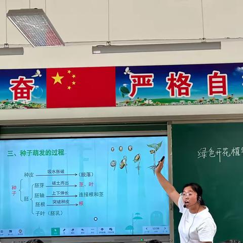 乘教研之风，展生物之美—曹庄学区孙堡营中学理综组听评课活动