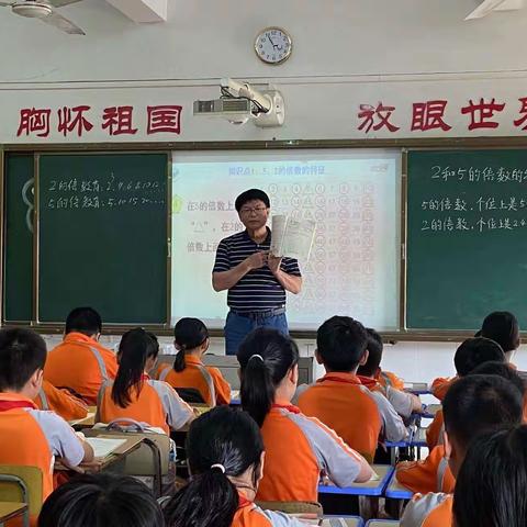 躬身践行当表率  示范引领共成长—-——海口市桂林洋中心小学张德武校长公开课