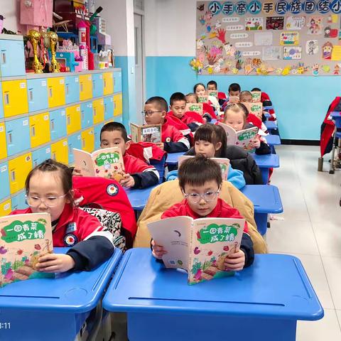 一年级三班“萌娃共读书香接力”班班共读