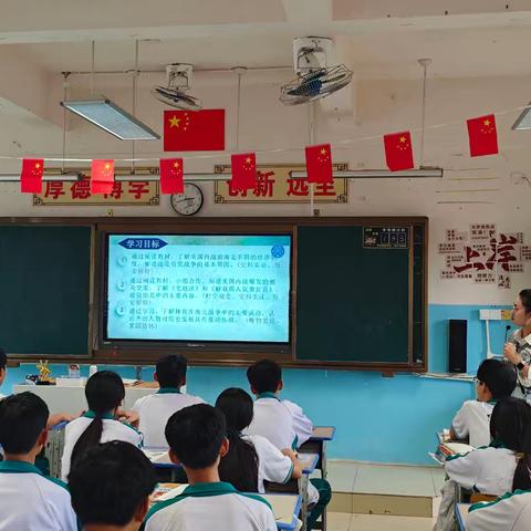 《美国内战》公开课