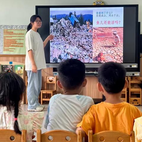 中一班“禁塑行动”：环保从我做起，绿色伴我成长
