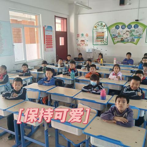 前卫路小学 二年级11月度汇总