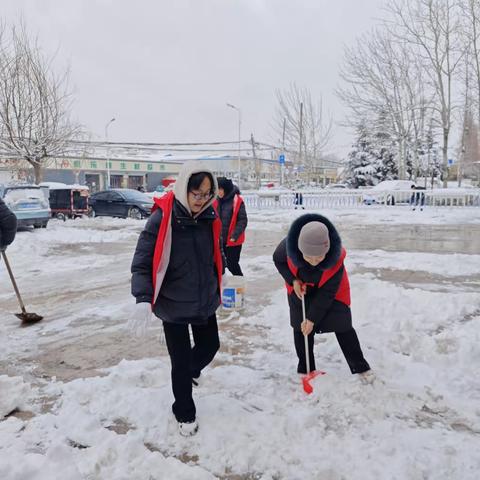 “情满暖冬，爱在东升”东升社区扫雪除冰志愿活动