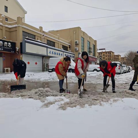 瑞雪落满园，扫雪暖人心——东升社区积雪清扫行动